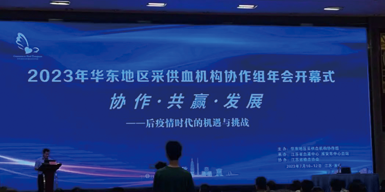熠創(chuàng)鼎惠（上海）生物科技有限公司 