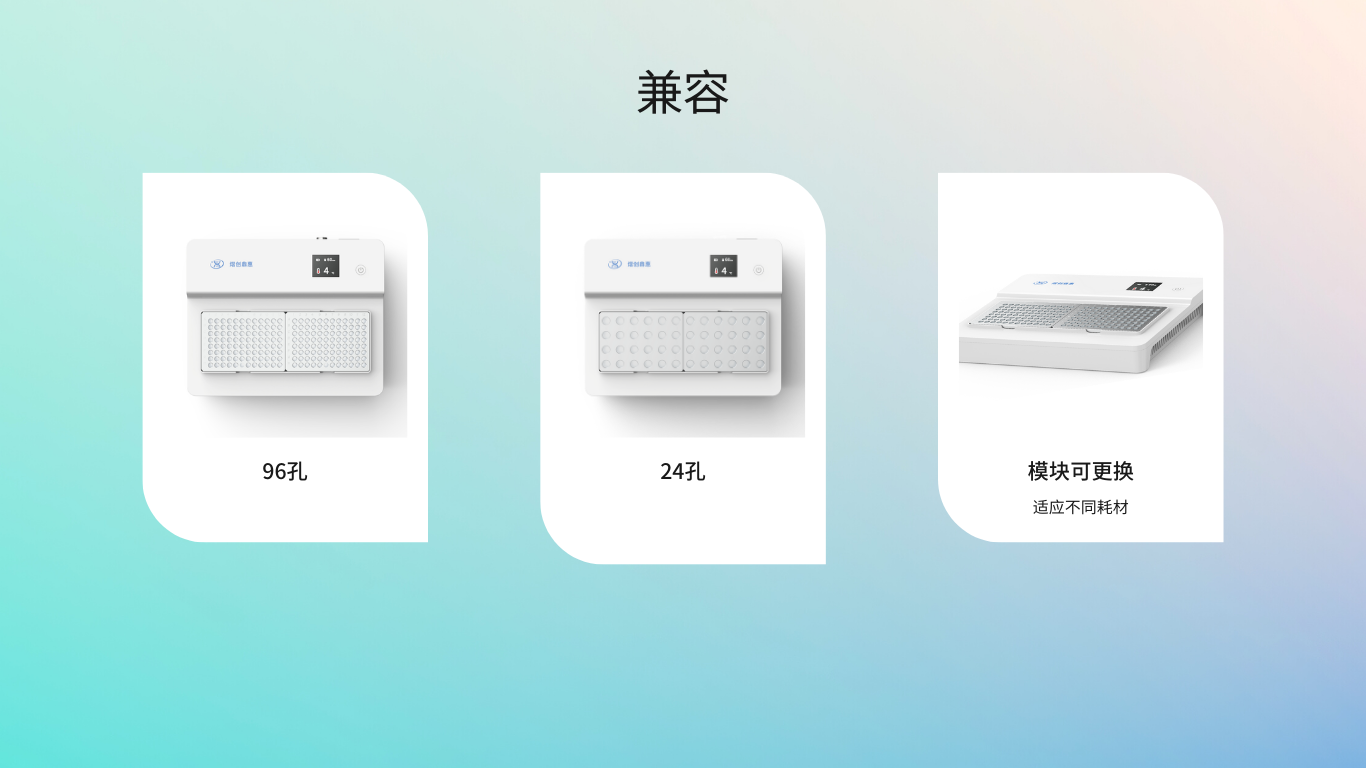便攜式電子冰盒(圖2)